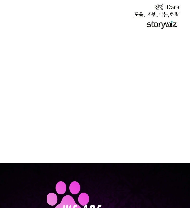 The Cruelty of Salvation Chapter 19 466 114