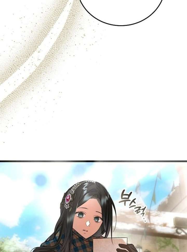 The Cruelty of Salvation Chapter 20 410 016