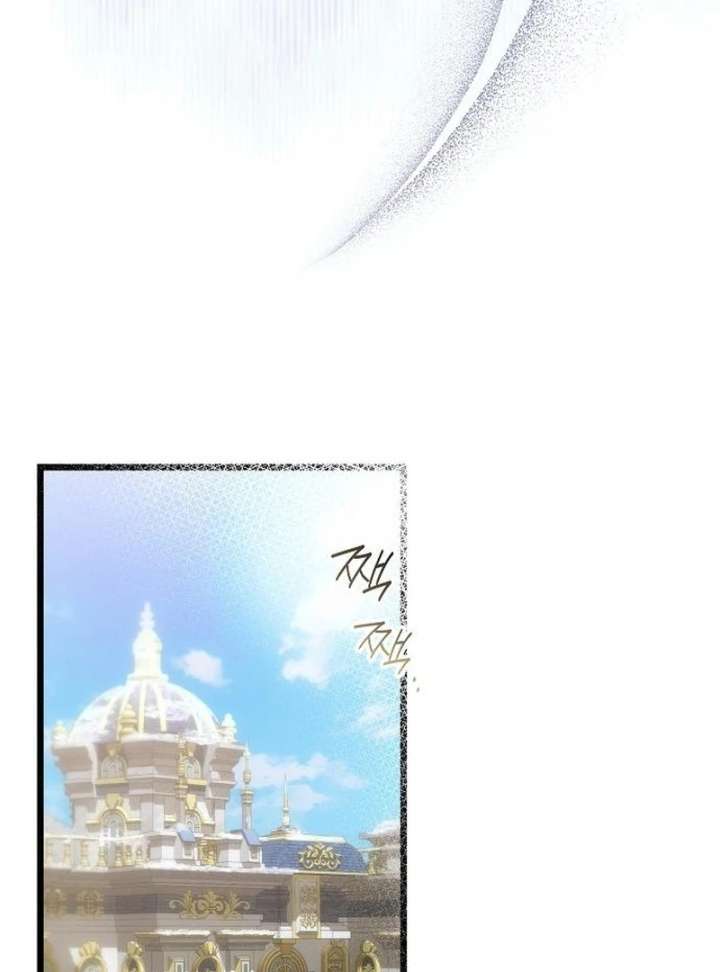 The Cruelty of Salvation Chapter 20 419 025