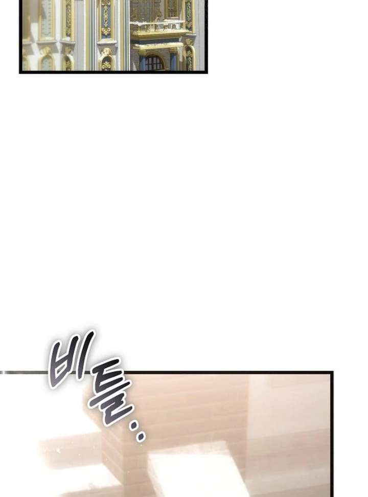 The Cruelty of Salvation Chapter 20 420 026