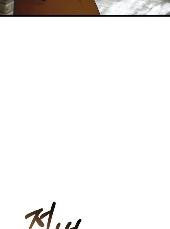 The Cruelty of Salvation Chapter 20 441 047