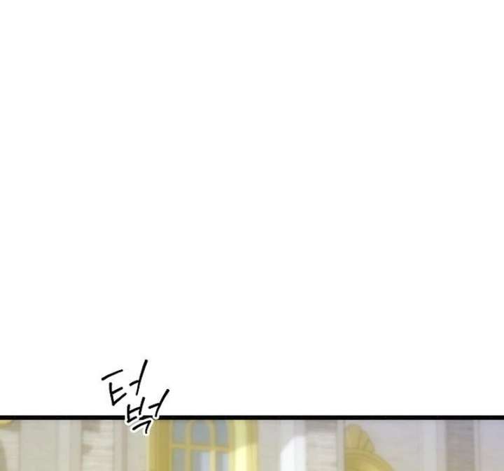 The Cruelty of Salvation Chapter 20 452 058