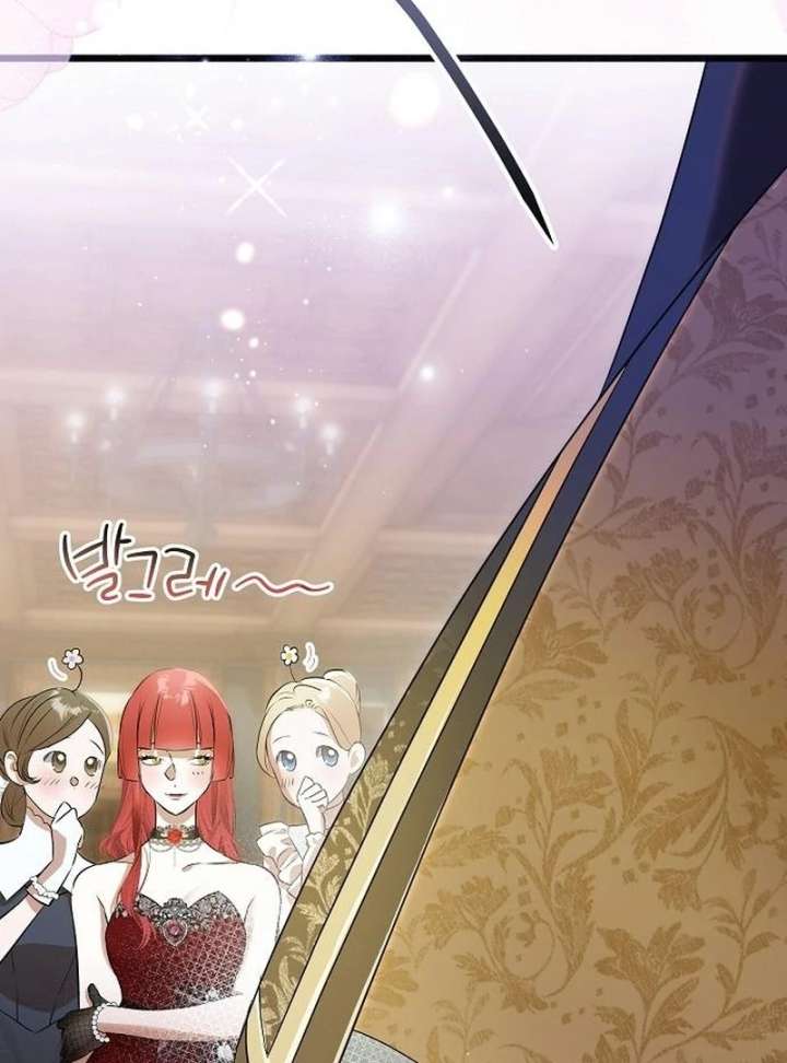 The Cruelty of Salvation Chapter 20 505 111