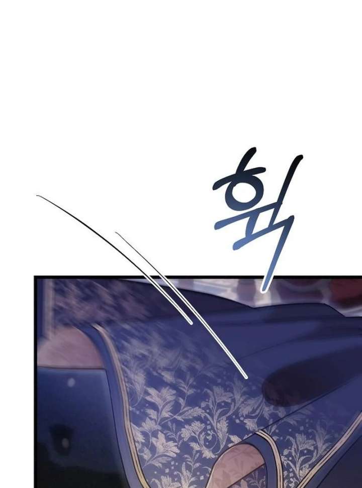 The Cruelty of Salvation Chapter 20 511 117