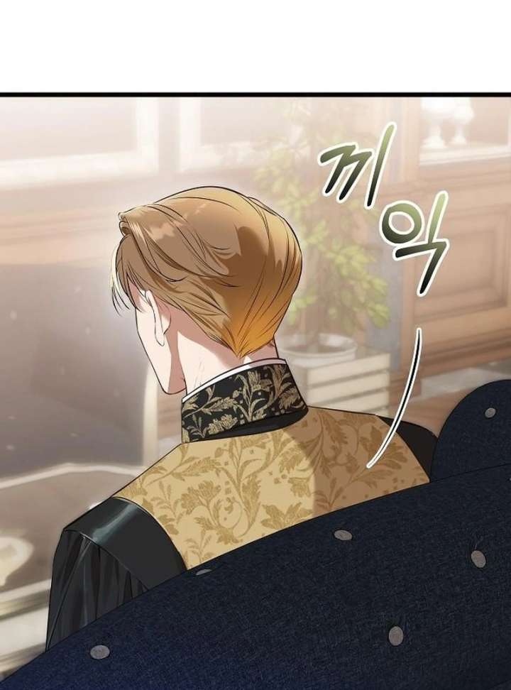 The Cruelty of Salvation Chapter 20 513 119