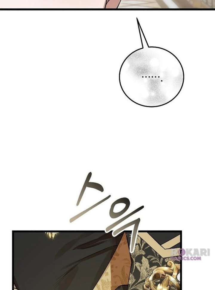 The Cruelty of Salvation Chapter 21 552 116