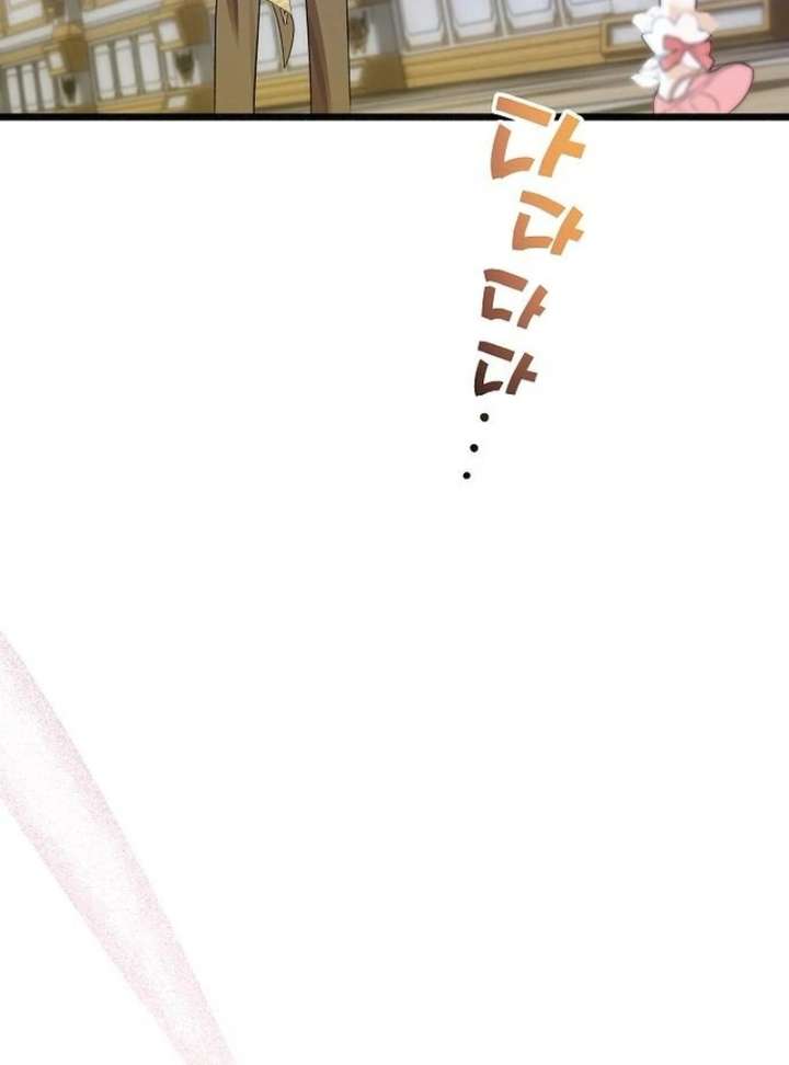 The Cruelty of Salvation Chapter 21 568 132