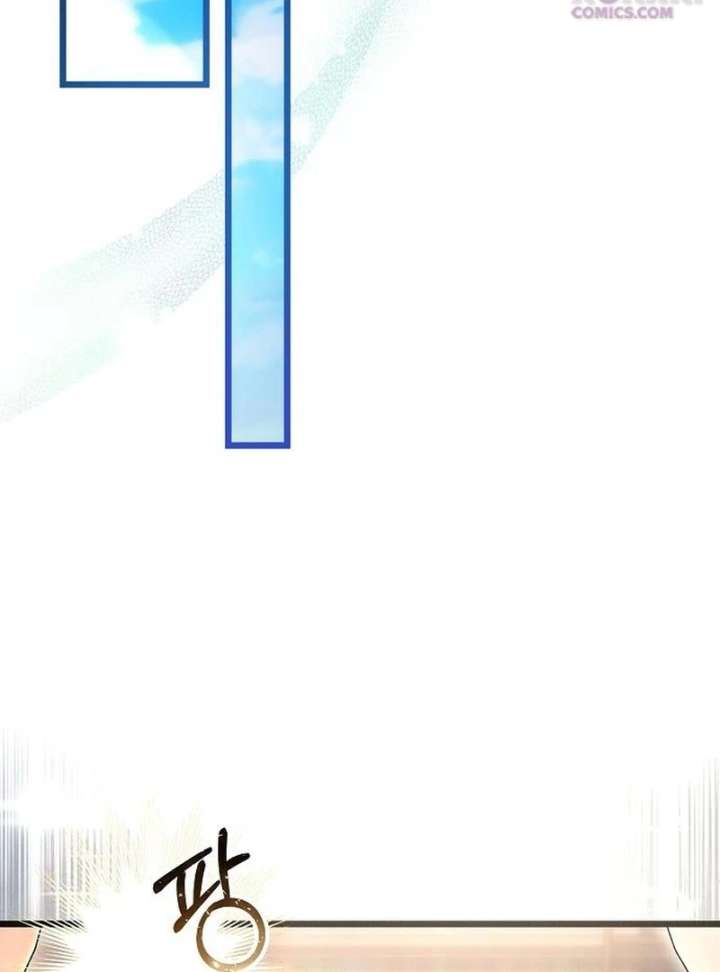 The Cruelty of Salvation Chapter 21 475 39