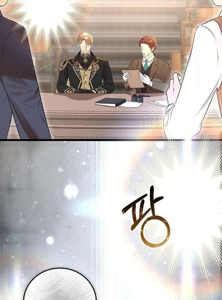 The Cruelty of Salvation Chapter 21 476 40