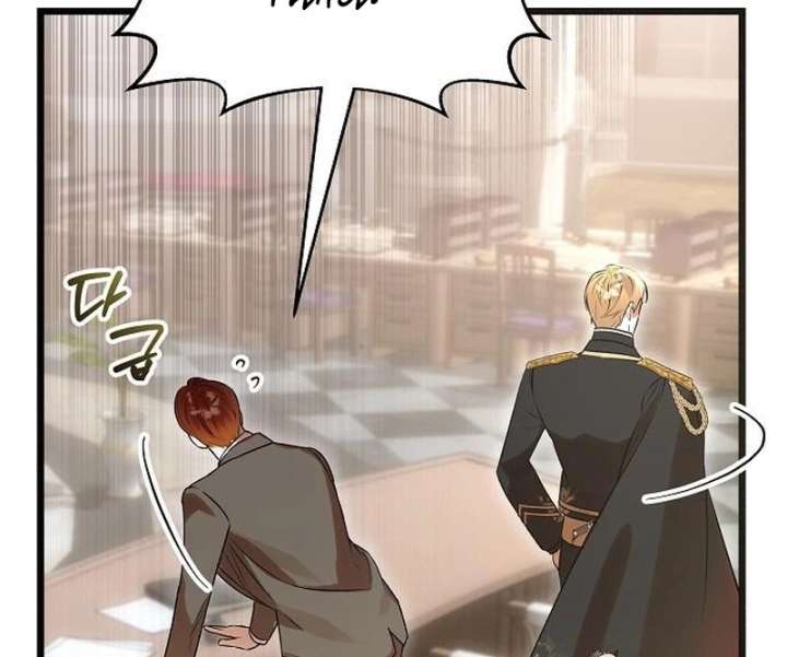 The Cruelty of Salvation Chapter 21 481 45