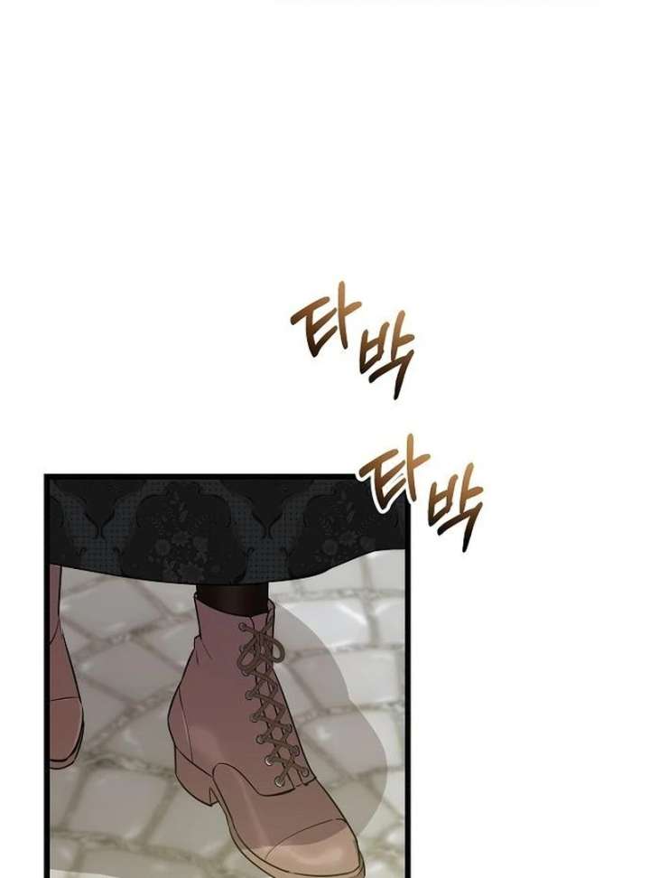 The Cruelty of Salvation Chapter 22 416 010