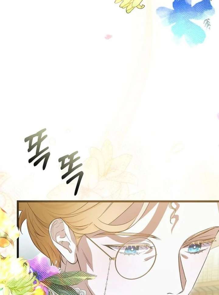 The Cruelty of Salvation Chapter 22 420 014