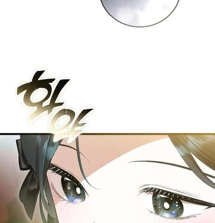 The Cruelty of Salvation Chapter 22 457 051