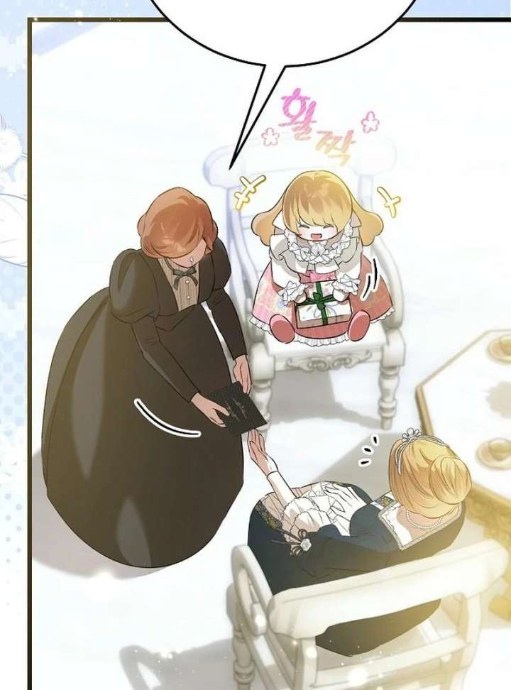 The Cruelty of Salvation Chapter 22 485 079