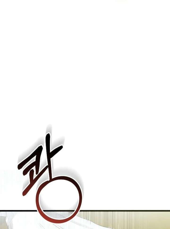 The Cruelty of Salvation Chapter 22 523 117