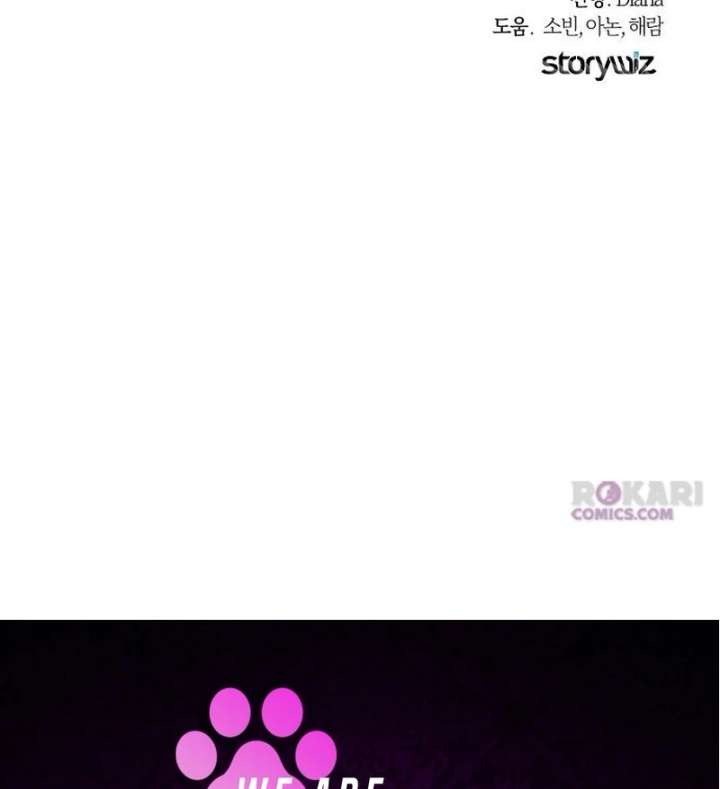 The Cruelty of Salvation Chapter 22 538 132