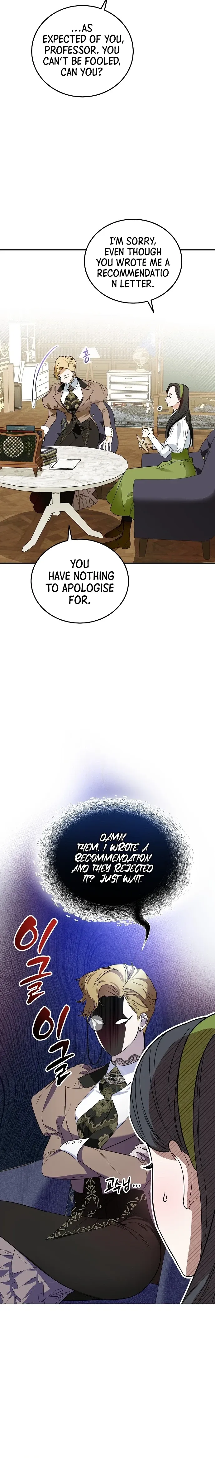 The Cruelty of Salvation Chapter 3 62 04