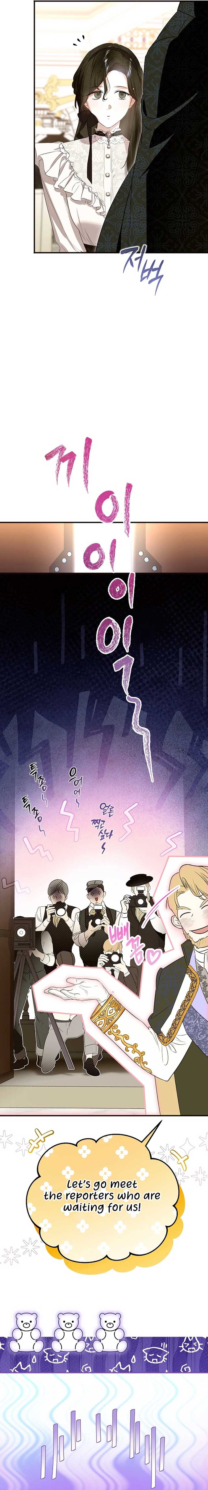 The Cruelty of Salvation Chapter 4 112 21