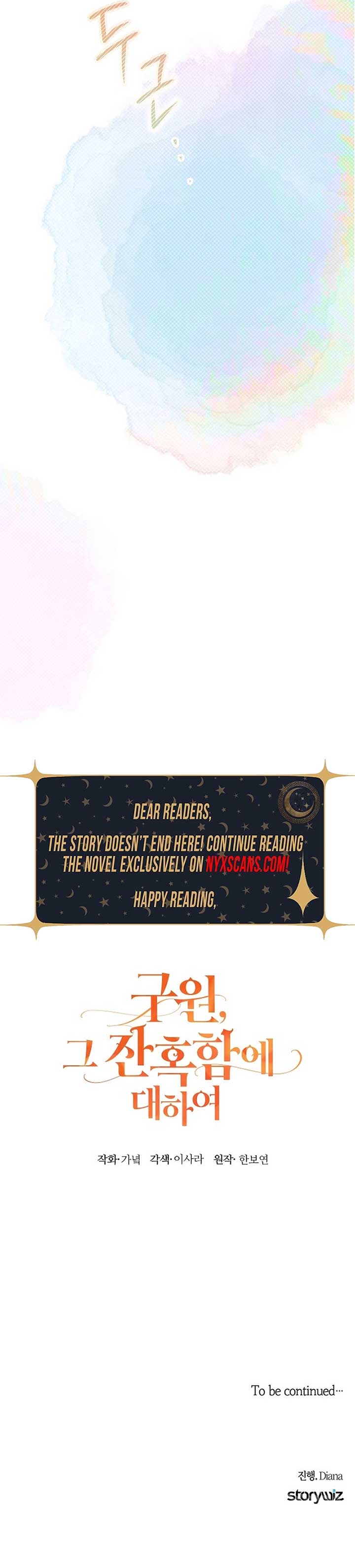 The Cruelty of Salvation Chapter 4 119 28