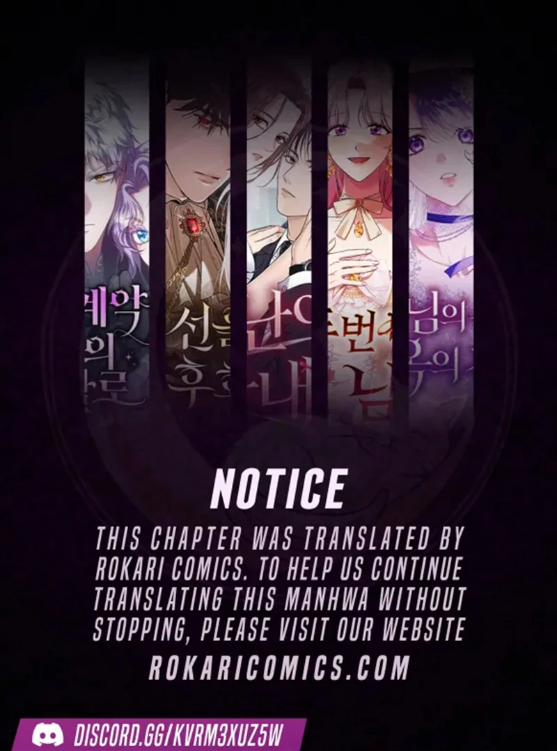 The Cruelty of Salvation Chapter 6 470 001