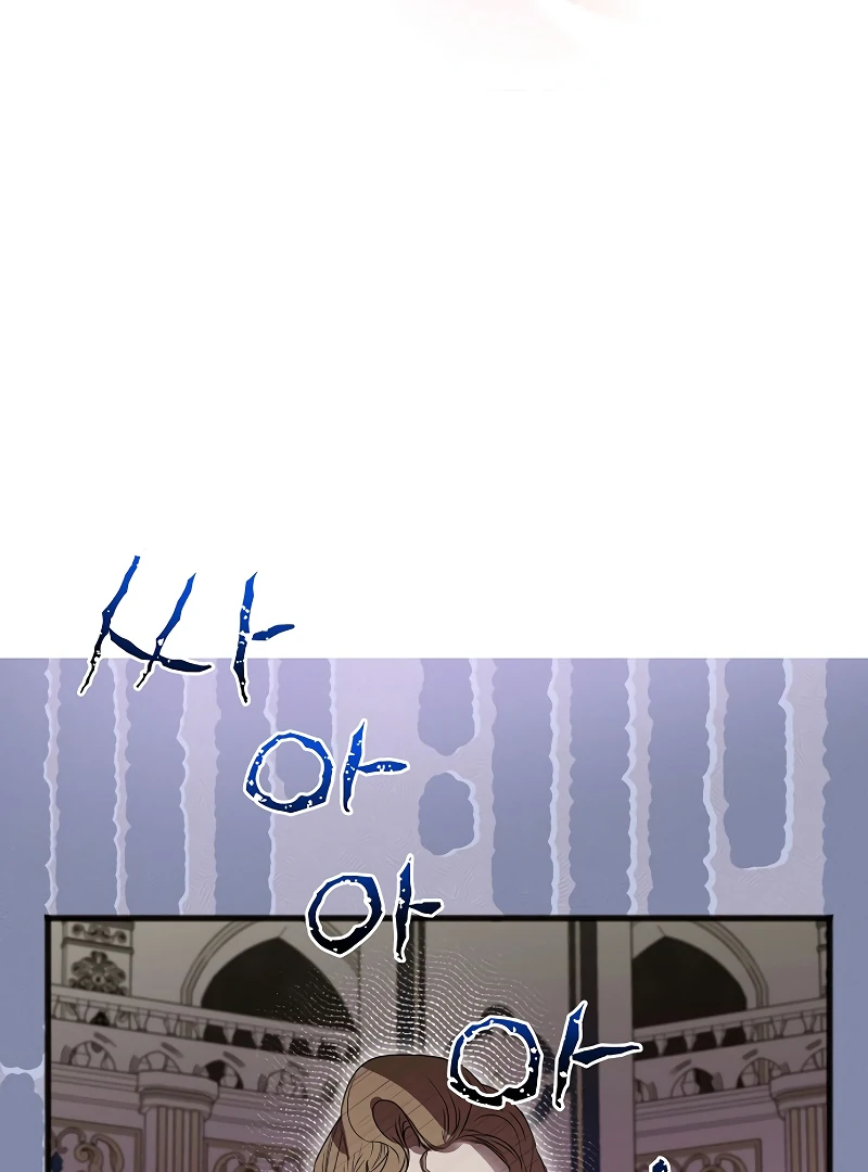 The Cruelty of Salvation Chapter 6 499 030