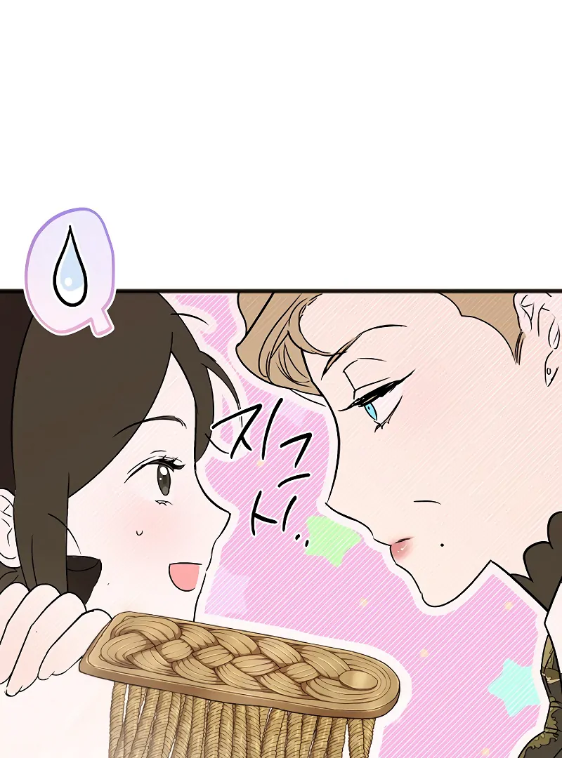 The Cruelty of Salvation Chapter 6 501 032