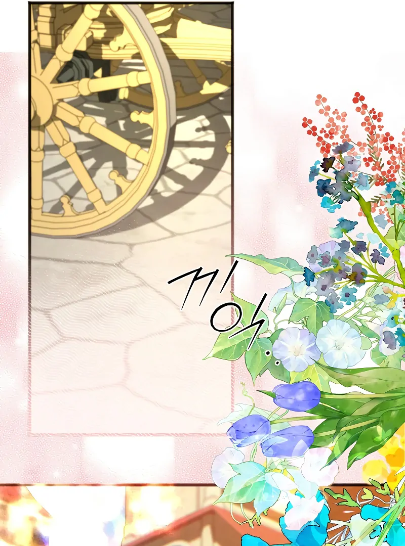 The Cruelty of Salvation Chapter 6 540 071