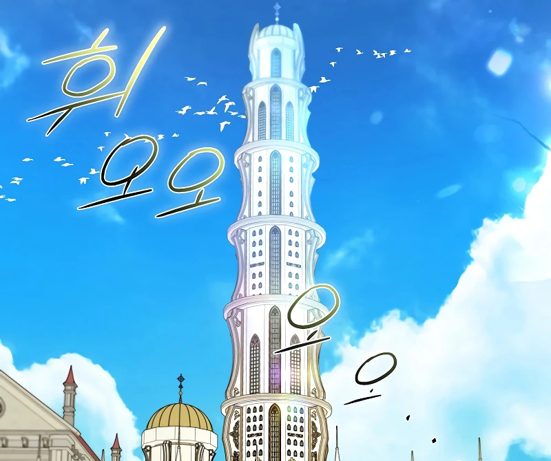 The Cruelty of Salvation Chapter 6 550 081