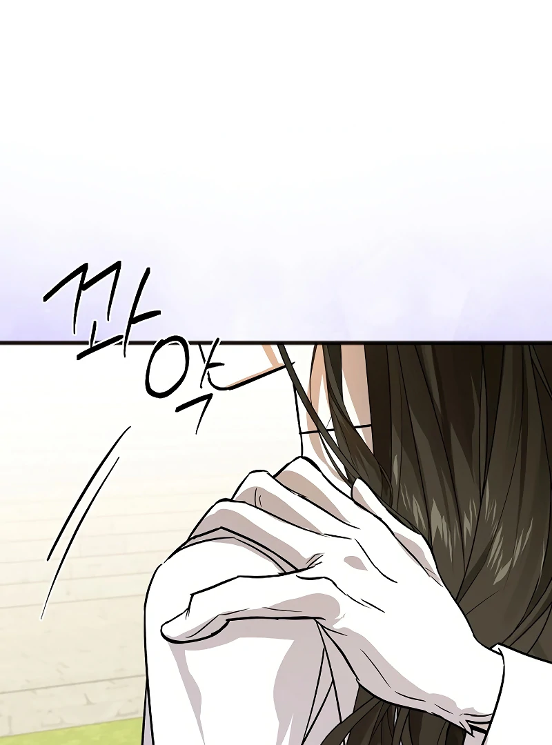 The Cruelty of Salvation Chapter 6 556 087