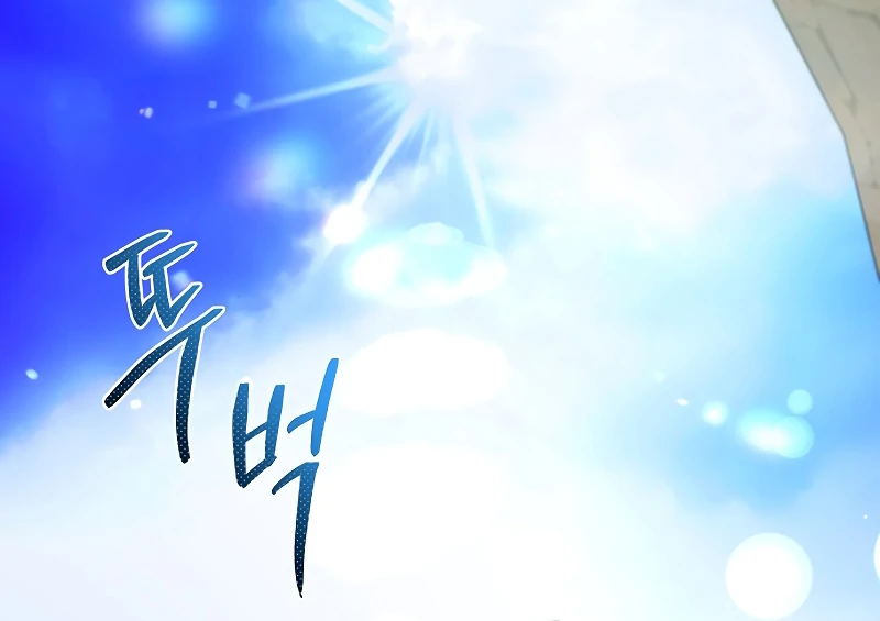 The Cruelty of Salvation Chapter 6 572 103