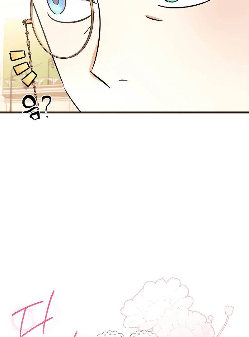 The Cruelty of Salvation Chapter 6 594 125