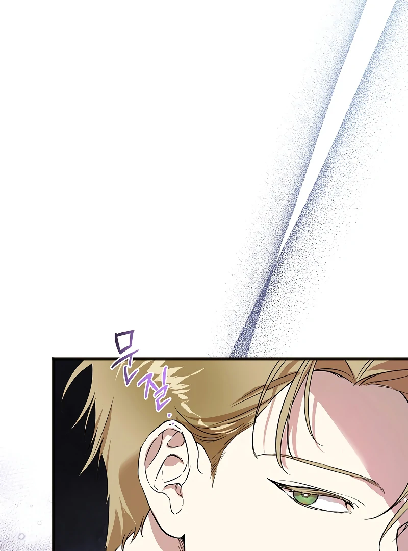 The Cruelty of Salvation Chapter 6 618 149