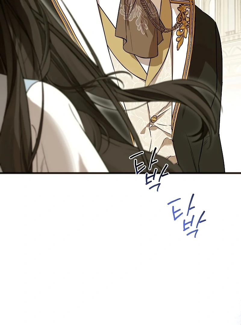 The Cruelty of Salvation Chapter 7 377 004