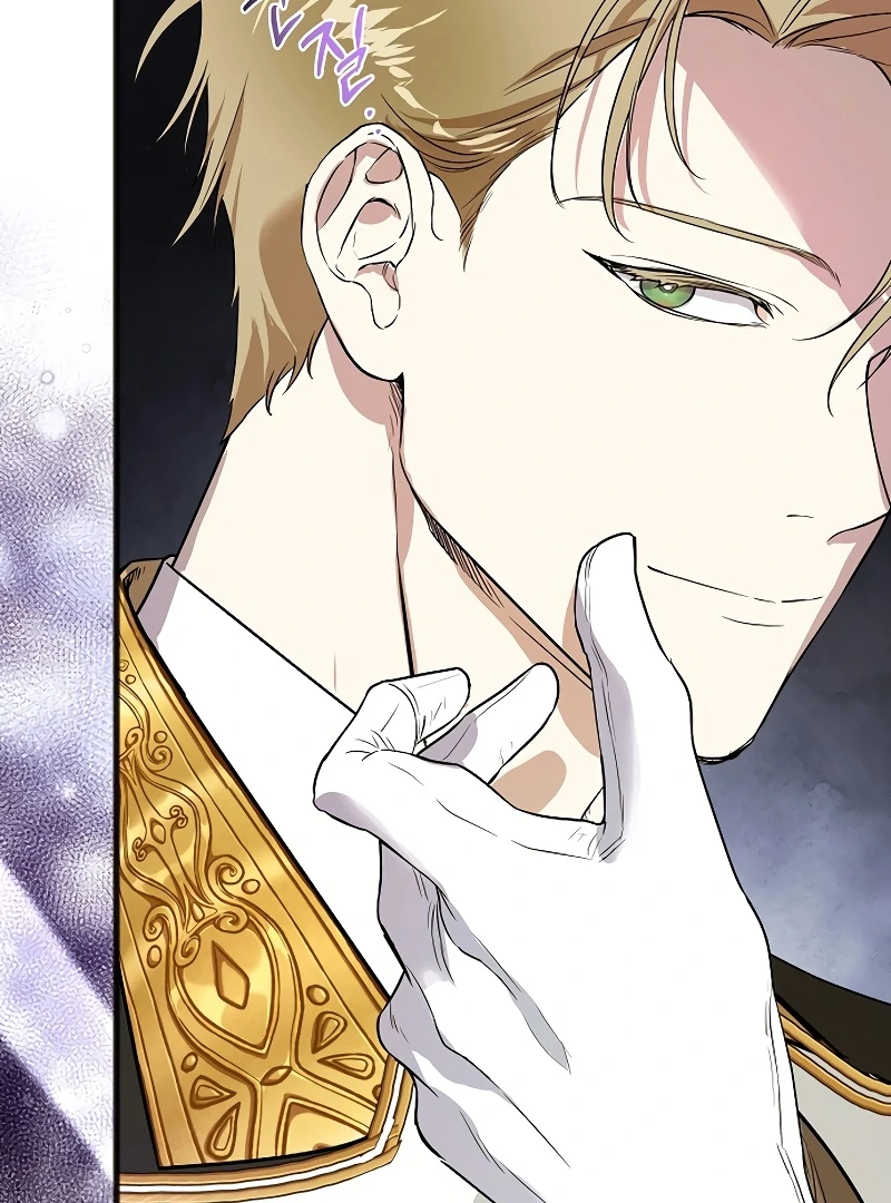 The Cruelty of Salvation Chapter 7 379 006