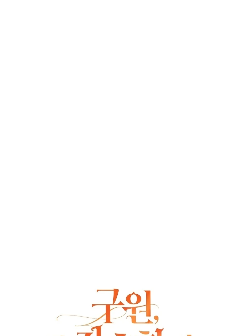 The Cruelty of Salvation Chapter 7 385 012