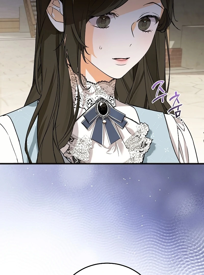 The Cruelty of Salvation Chapter 7 402 029