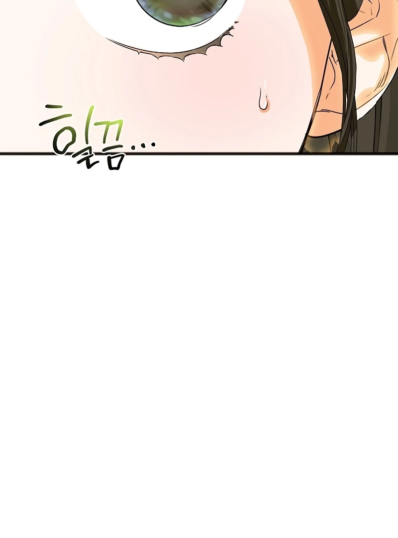 The Cruelty of Salvation Chapter 7 413 040