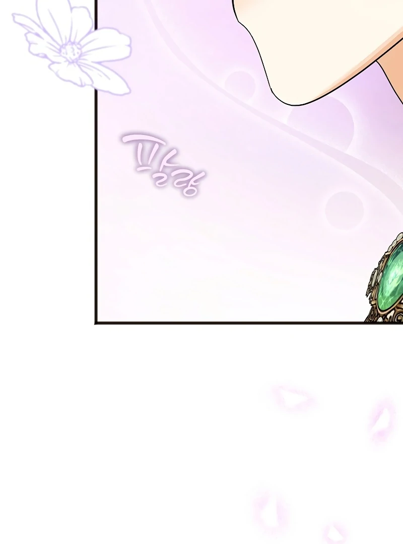 The Cruelty of Salvation Chapter 7 440 067