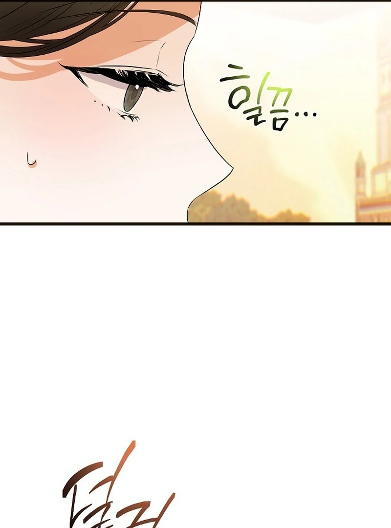 The Cruelty of Salvation Chapter 9 395 049