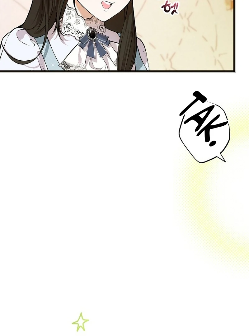 The Cruelty of Salvation Chapter 9 399 053