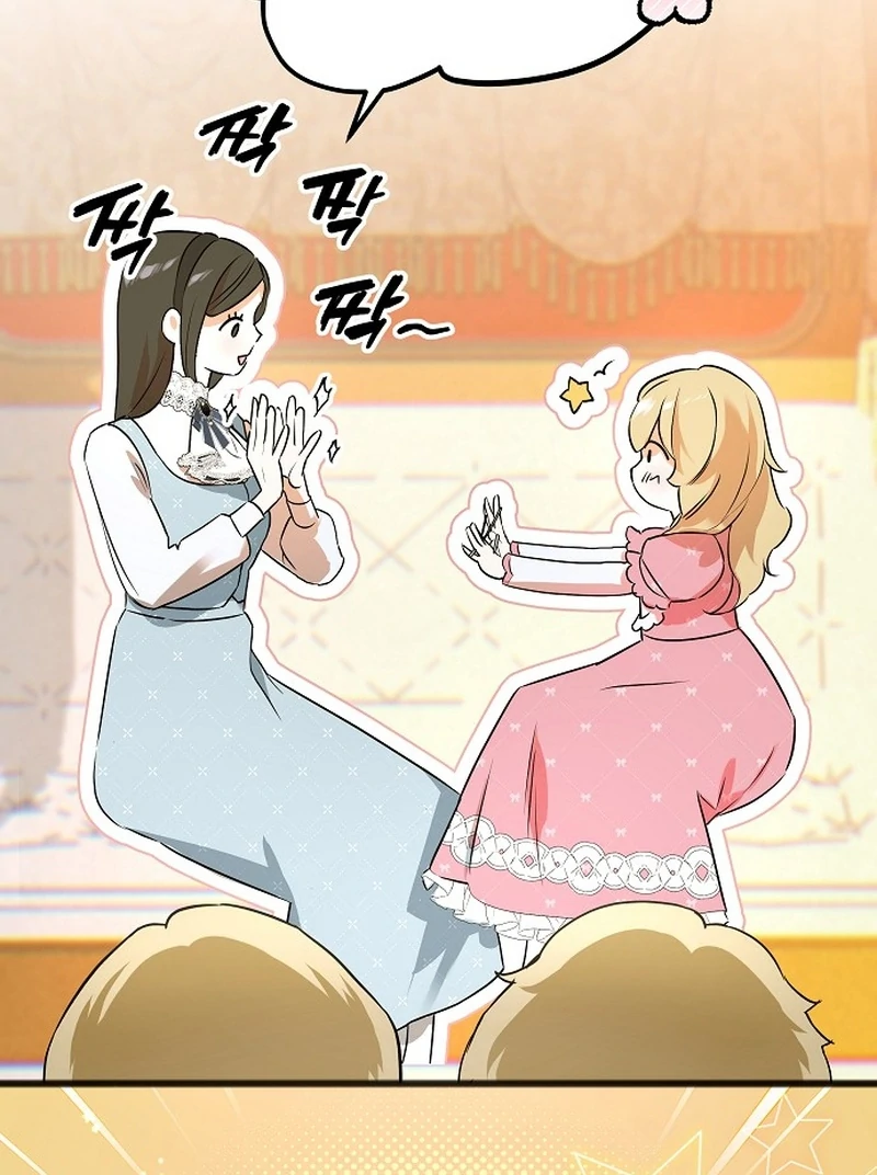 The Cruelty of Salvation Chapter 9 413 067