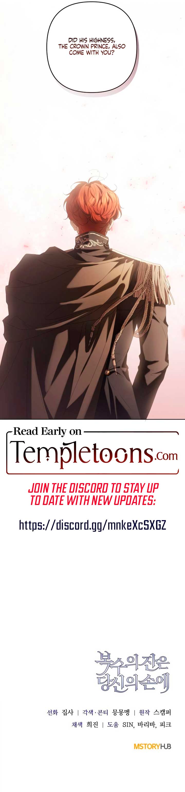 The Cup Of Vengeance Is In Your Hands Chapter 53 51 10