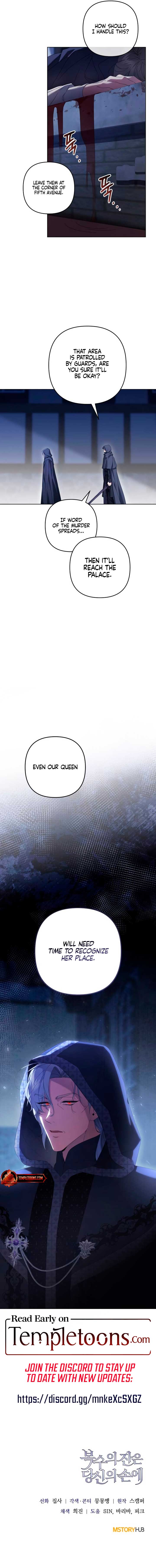 The Cup Of Vengeance Is In Your Hands Chapter 56 55 11