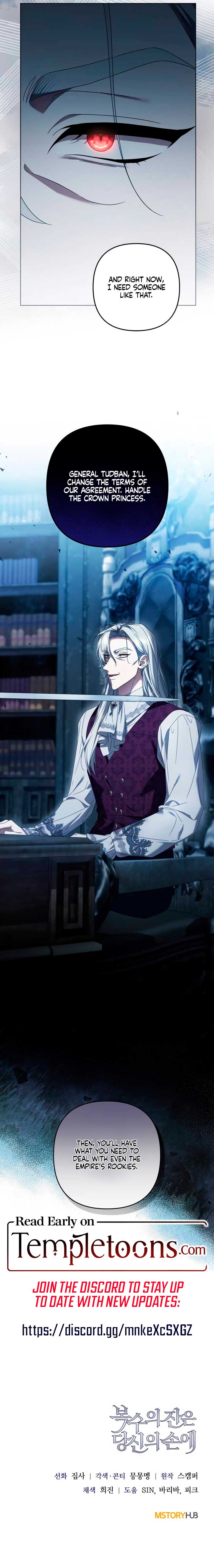 The Cup Of Vengeance Is In Your Hands Chapter 58 55 11