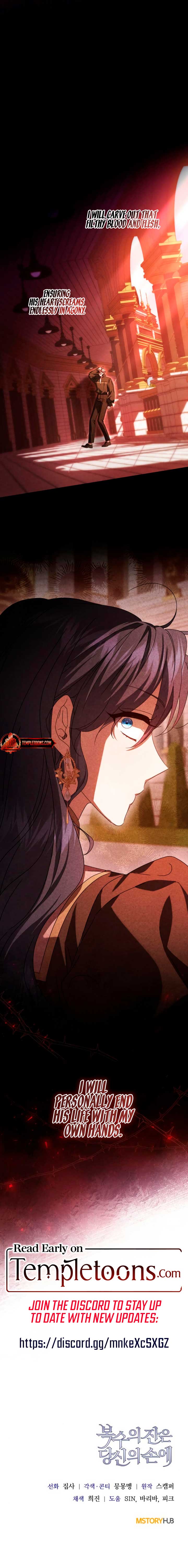 The Cup Of Vengeance Is In Your Hands Chapter 61 51 10