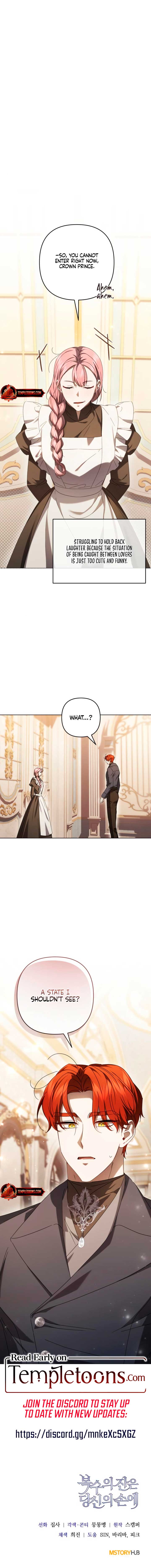 The Cup Of Vengeance Is In Your Hands Chapter 64 59 12