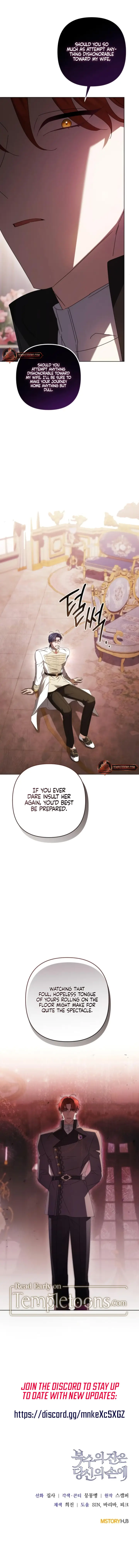 The Cup Of Vengeance Is In Your Hands Chapter 66 63 13