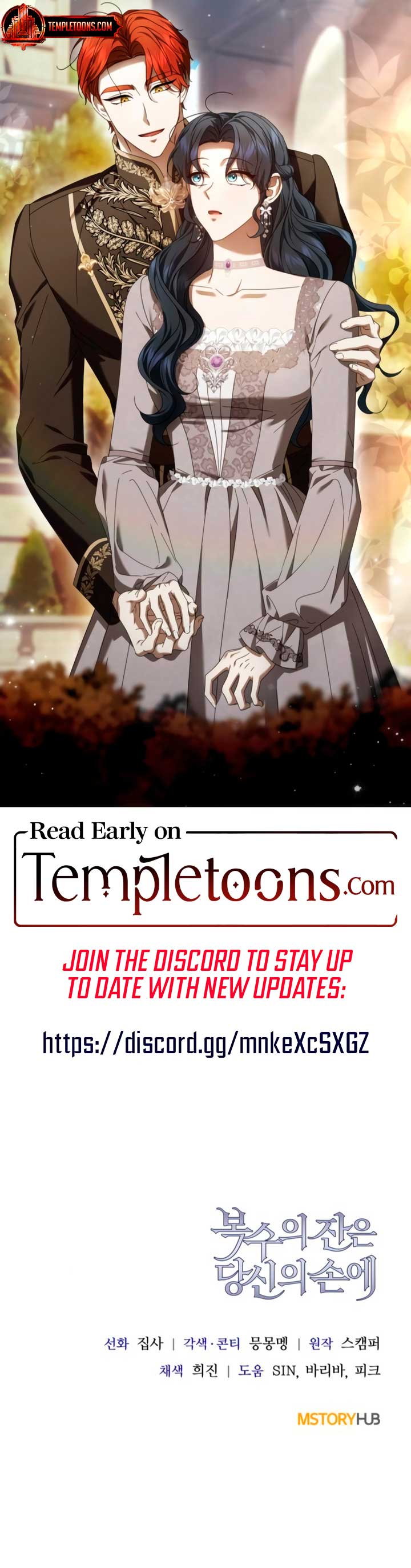 The Cup Of Vengeance Is In Your Hands Chapter 68 63 13