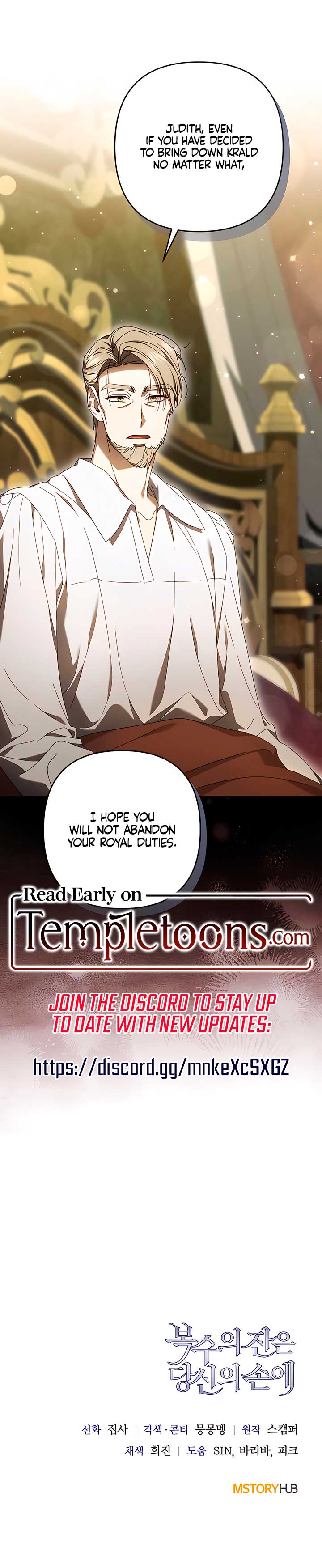 The Cup Of Vengeance Is In Your Hands Chapter 74 63 13