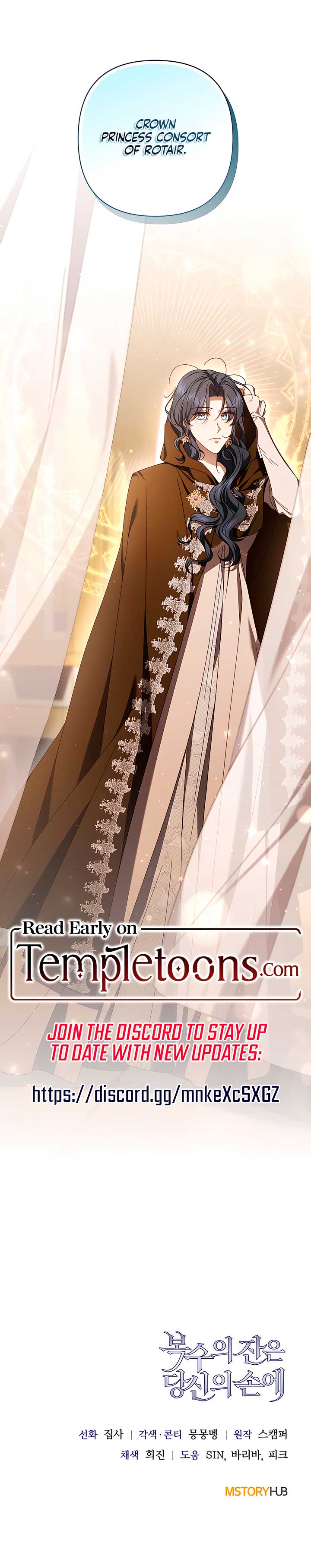 The Cup Of Vengeance Is In Your Hands Chapter 76 63 14